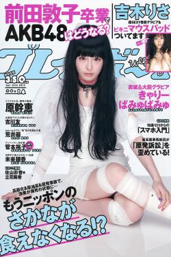 香蕉99