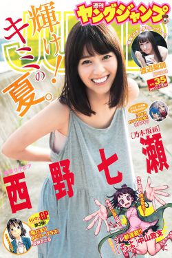 量近2019中文字需大全规须1