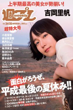 女孩兼职