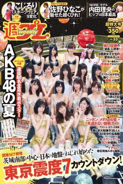 大连换吧