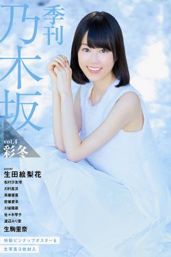 血腥杀戮