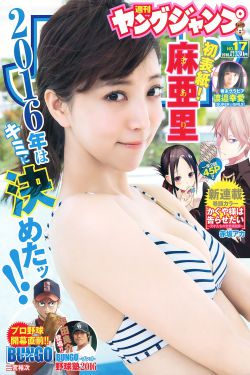 朝国年经的继3